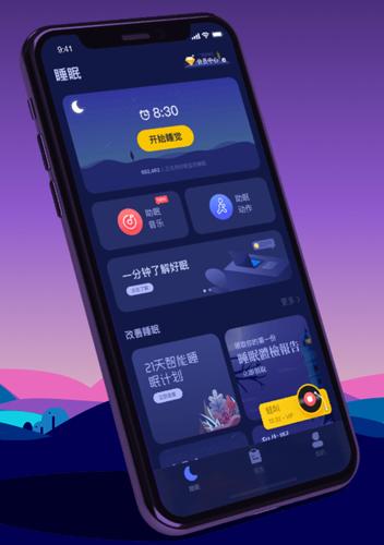 催眠偶像下载安卓版：助眠手游推荐合集