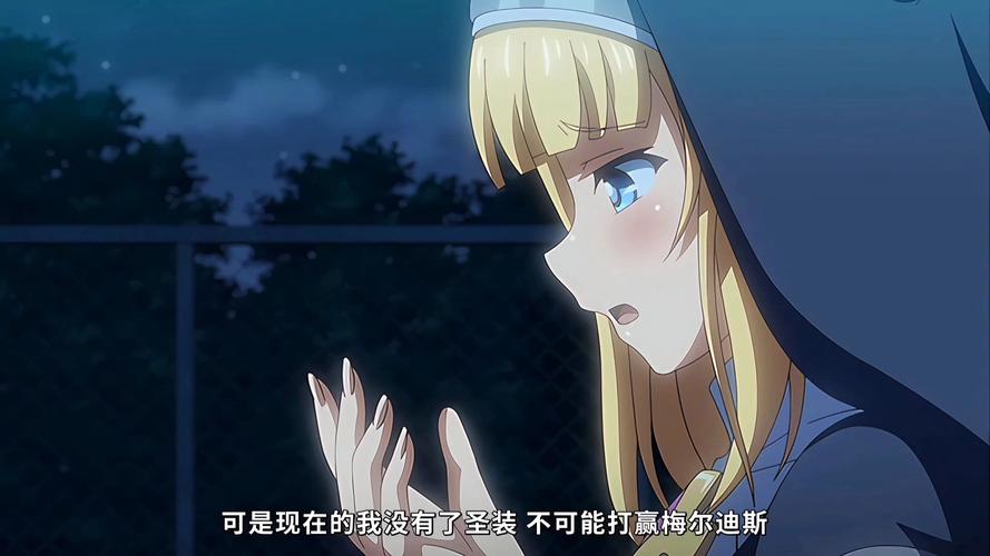 圣痕的亚莉亚官方网站:加入祓士队伍,对抗魅魔的诅咒!