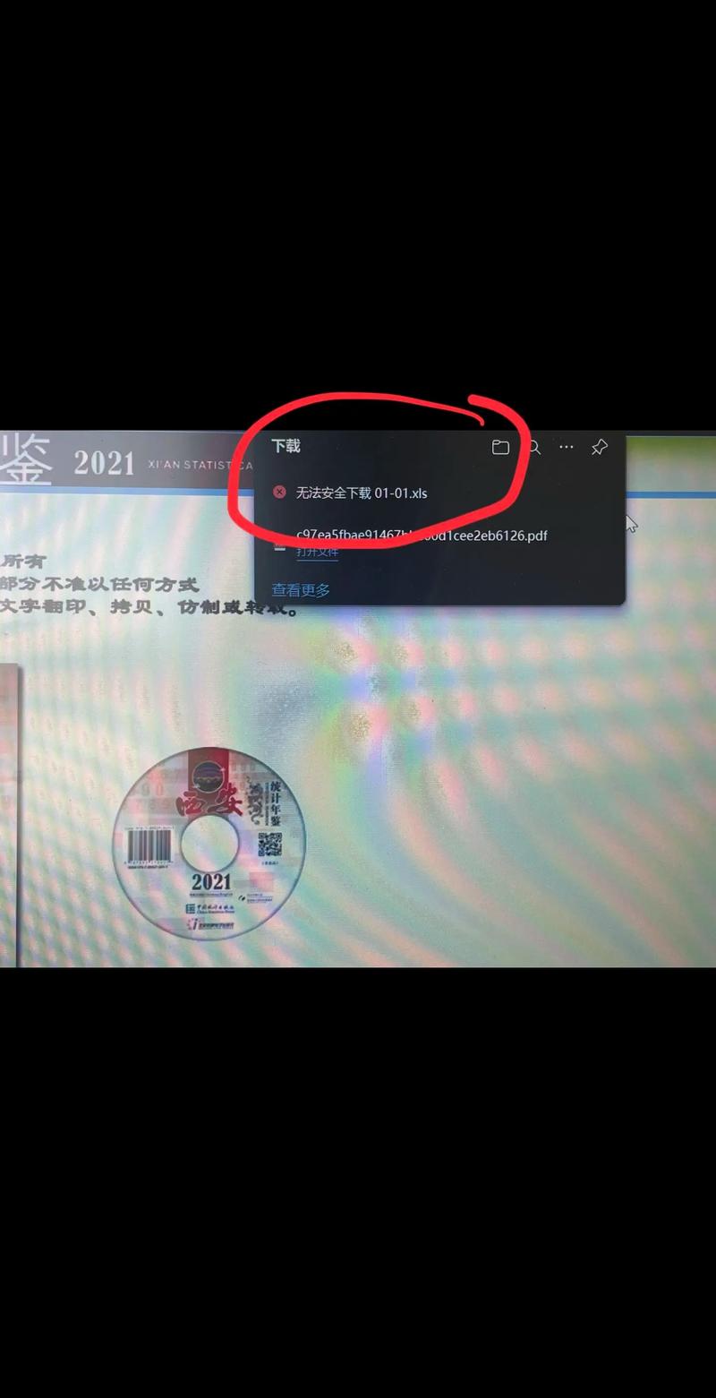 如何下载极度异常？简单步骤轻松搞定！