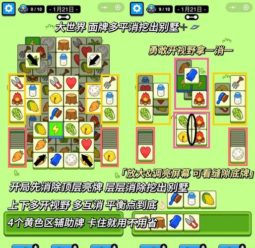 安卓独占?红心游戏PC版下载难在哪?小羊元素最新版下载