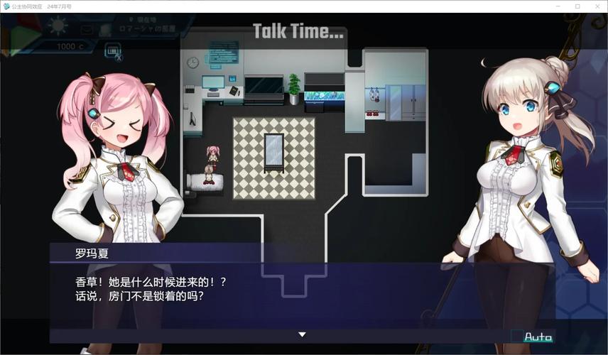 如何轻松下载公主协同效应游戏？最新下载链接分享