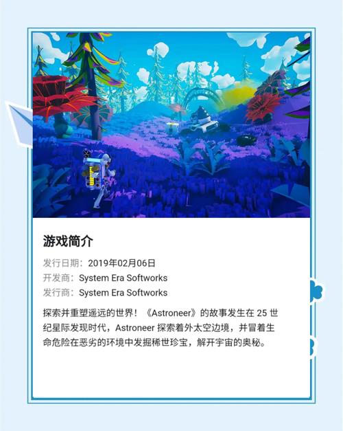 暑期必玩!我暑假的秘密回忆游戏下载地址