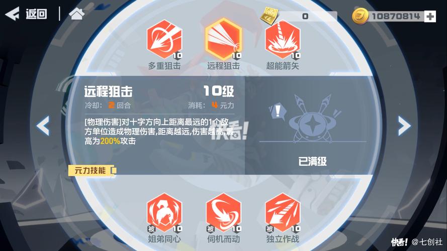 百度网盘资源?超能X天使下载方法大全