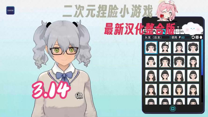 安卓女孩收藏家汉化版:收集养成,乐趣无限