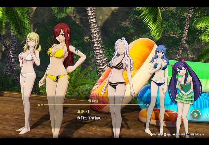 免费下载尾行2最新版本:中文汉化完整版