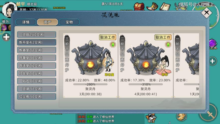 家族事业在哪下载？热门游戏平台推荐！