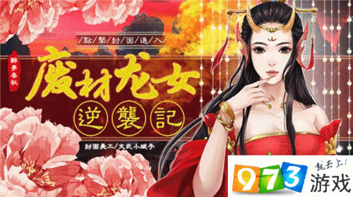 废村少女游戏下载,安全可靠的资源推荐!