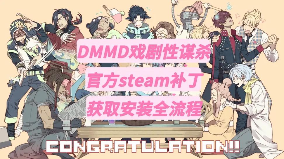 幻灵触手游戏攻略:补丁安装教程及常见问题解答