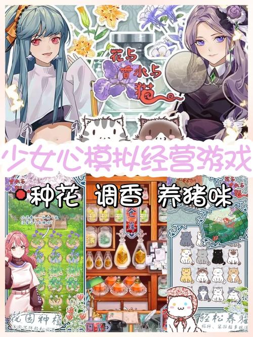 房东养成记游戏更新地址分享,快来体验新版本