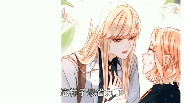 弟弟推荐！甄恬的冰激凌游戏究竟如何？