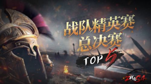 最新为炮而战游戏下载，免安装版下载地址推荐