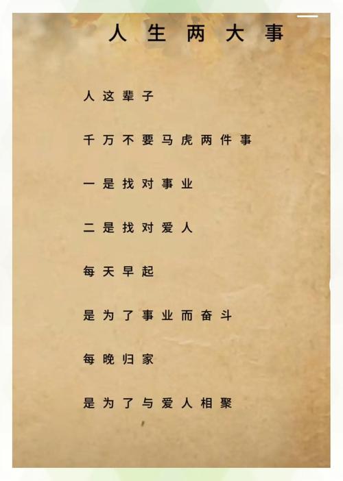 不需要爱?官方网站告诉你真相!解读爱情的真谛