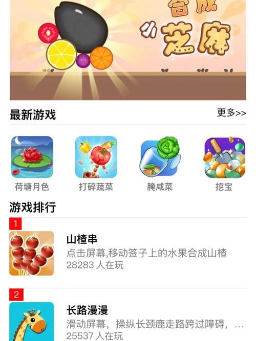 想玩混球游戏？公众号版本大全都在这里！