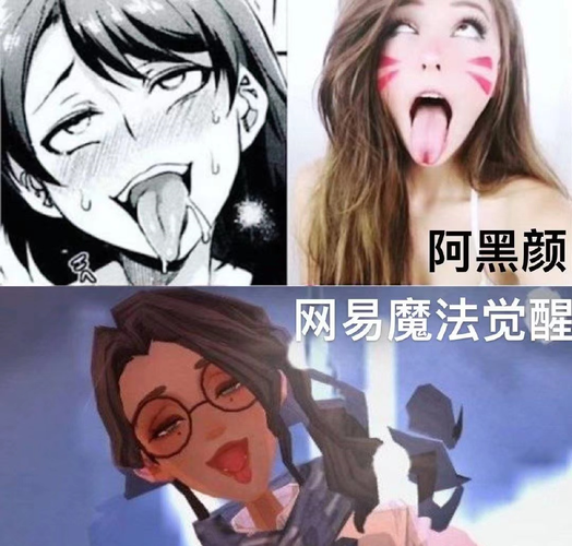 如何找到阿黑颜游戏的最新版本?版本号及更新内容