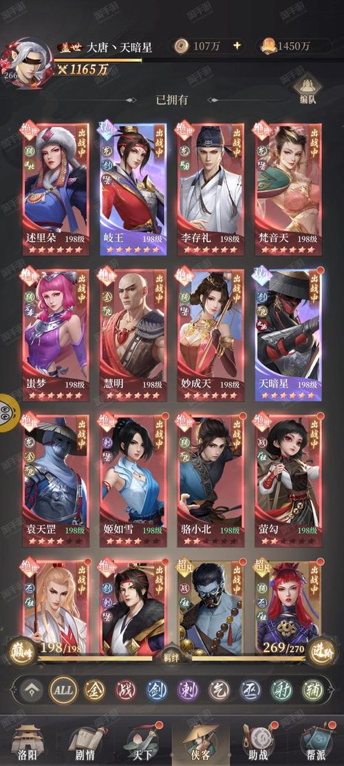 好玩又轻松的丹王V0.24安卓游戏下载地址