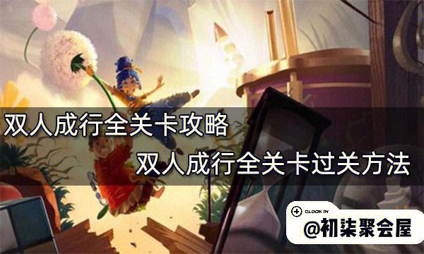 狂妄喵娘的快堕菜单游戏:全章节图文攻略详解