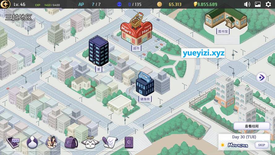 恶魔合约游戏攻略：30天内完美攻略妹子，达成所有结局