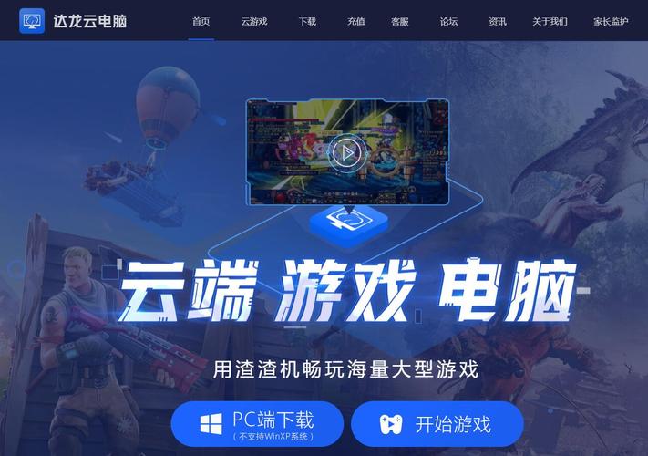 兔耳战姬下载地址：哪里下载游戏最安全？