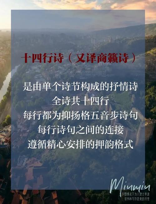 如何下载厚颜无耻的十四行诗?附详细步骤教程