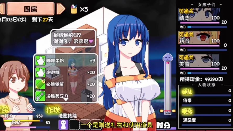 夏日狂想曲魔改版游戏介绍：魔改后更精彩