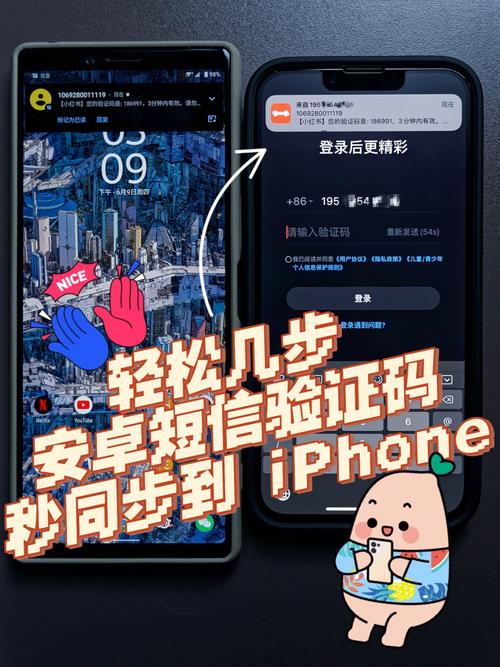 斯拉特福德内有小羊安卓下载地址，轻松获取！