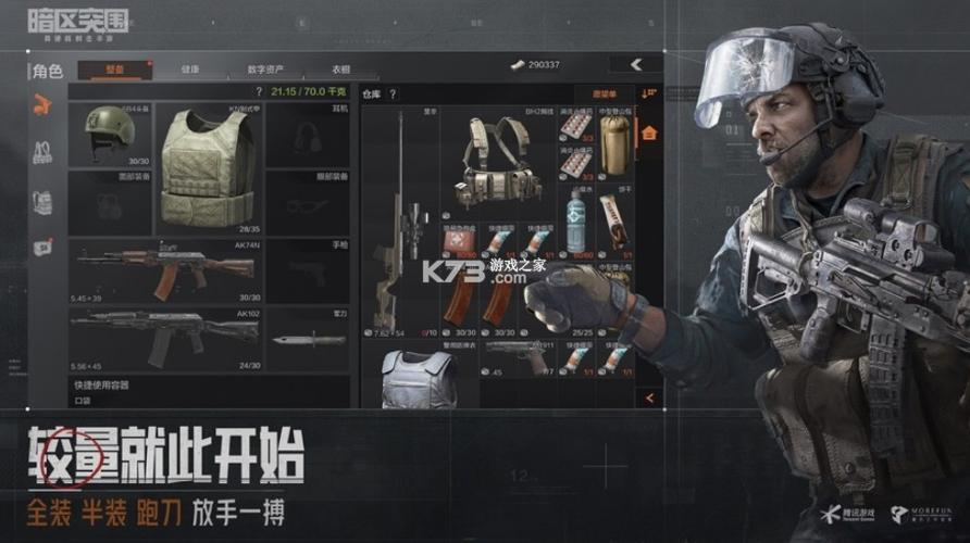 安全便捷的完美细胞计划下载地址:快速下载,立即体验