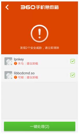 最新樱之刻下载地址分享,安全可靠无病毒