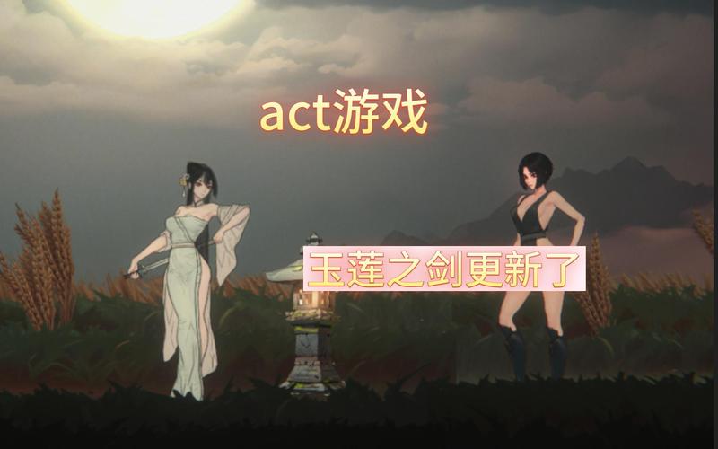 玉莲之剑安卓最新版：修复BUG，优化游戏体验