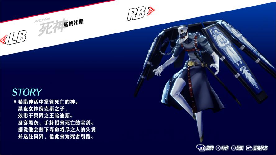 塔纳托斯游戏介绍：死亡之神技能详解及玩法攻略