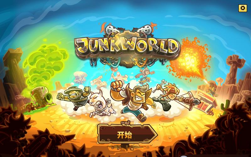 废土世界官方正式版下载地址:最新版本等你体验