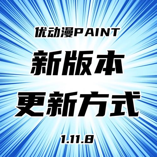 还在玩旧版优艳之花?快来升级最新版本体验吧!