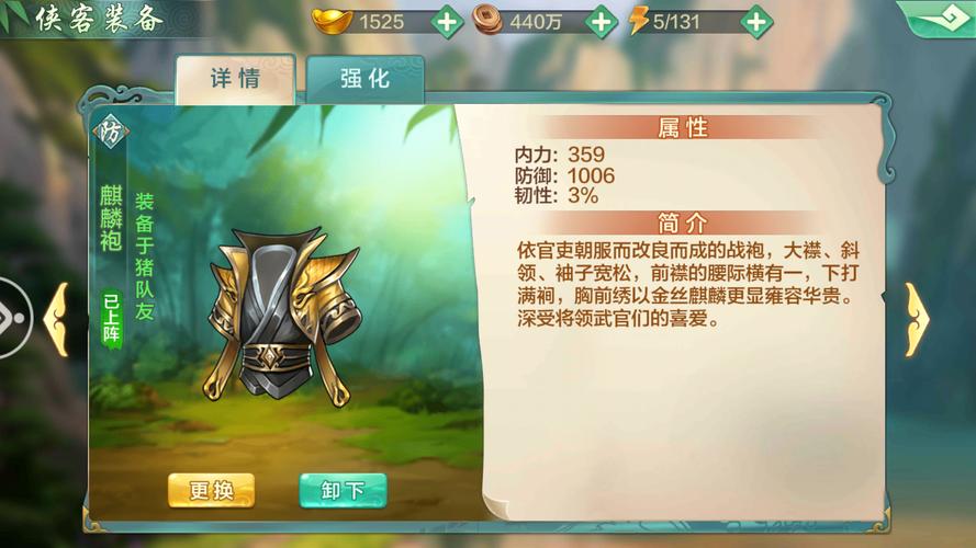 侠女逍遥录V0.755下载：江湖女侠养成手游下载地址分享