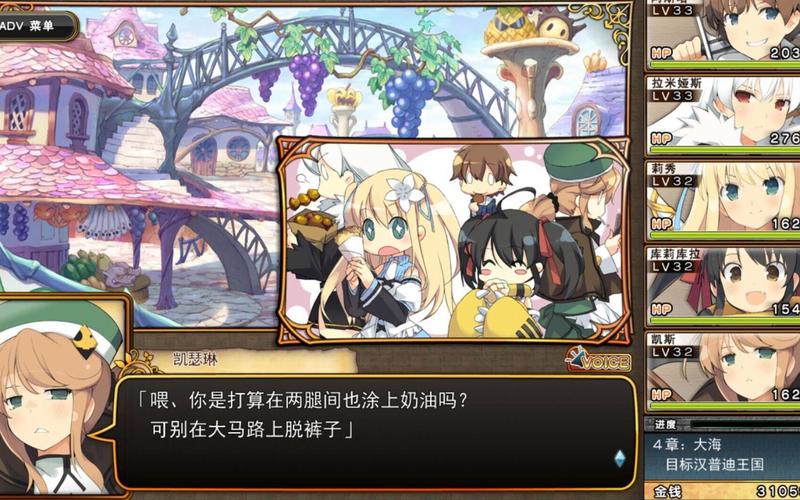 夏娃年代记1游戏下载安装指南:简单易懂的图文教程