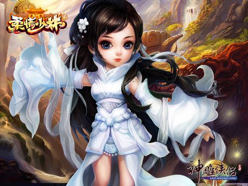 炎炎夏日,玩转杨过游戏,一起闯荡江湖!