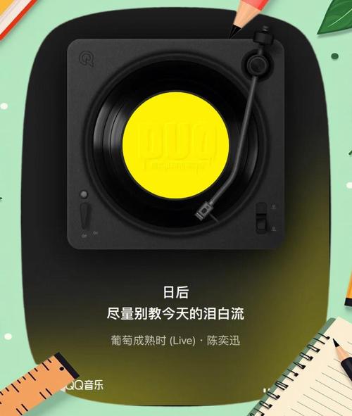 寻找葡萄成熟时下载地址:高清无损音乐轻松获取