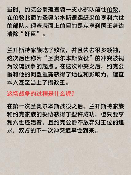 战争与玫瑰下载地址及版本选择攻略