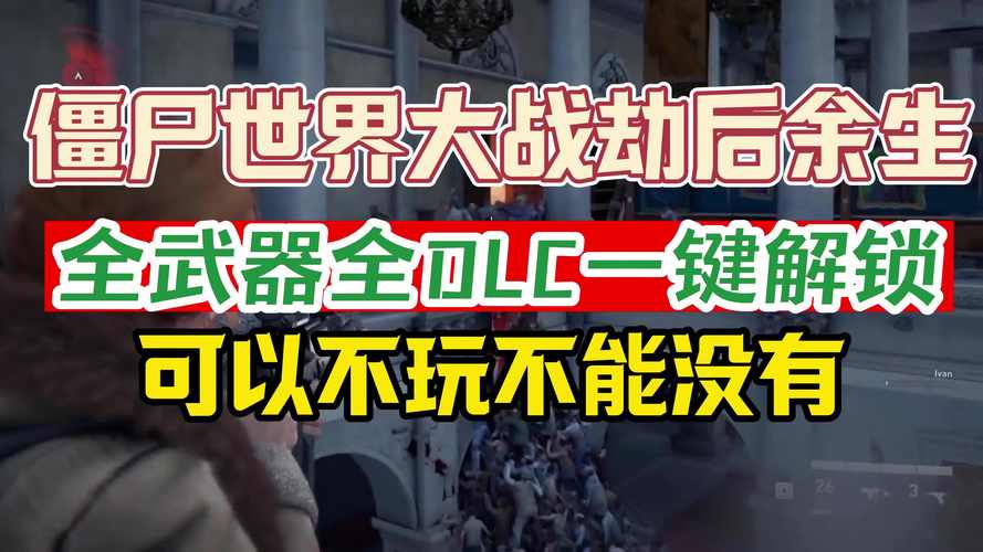 善恶对决,拯救世界!这款游戏让你体验终极选择