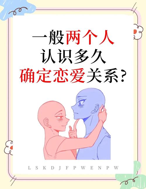 各平台恋爱关系下载地址汇总:快速找到你想要的资源