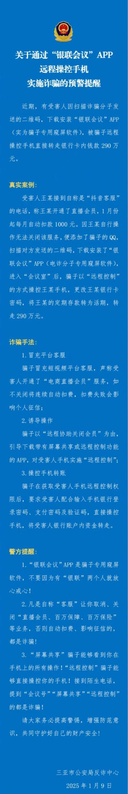 寻找犯罪吸引力下载地址?高清完整版资源免费分享