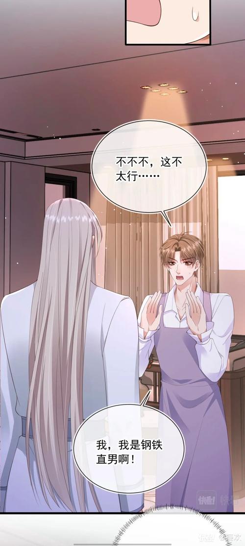 如何在KK小屋下载反叛的使徒?新手必看