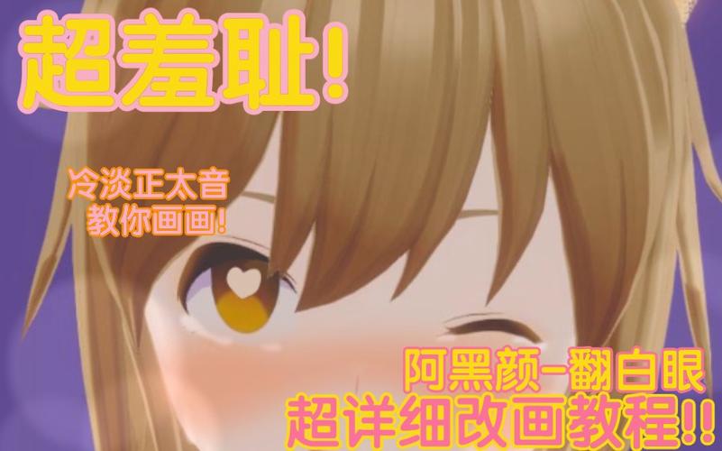 阿黑颜下载教程:解决下载难题,一步步教你下载