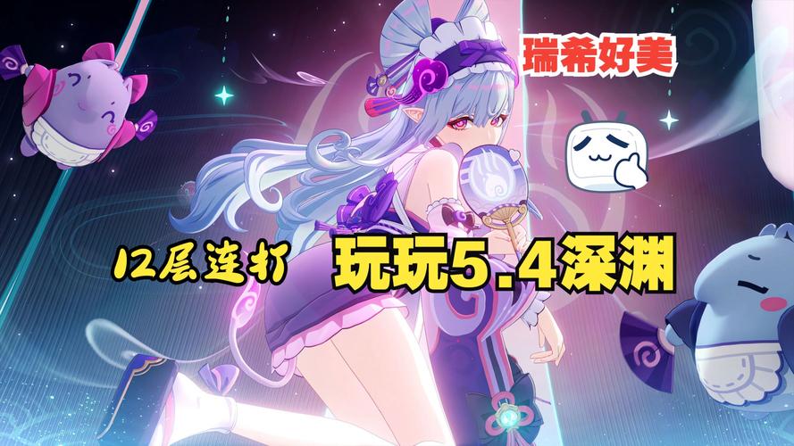 帮助辣妹最新版本更新了什么?玩家体验全面升级!