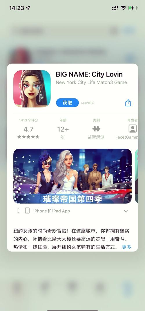 下载不需要爱V0.8官方正式版最新版：体验超能力帅哥之旅