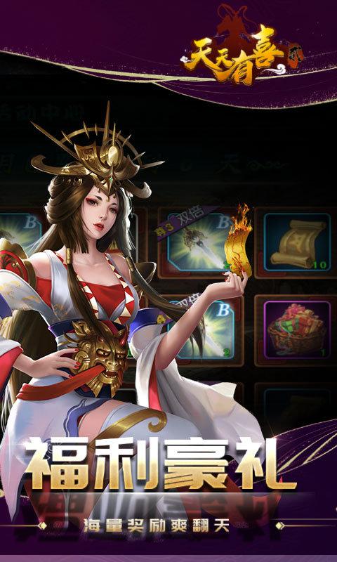 怀孕无双游戏官网2.0:高清画质与丰富玩法等你体验