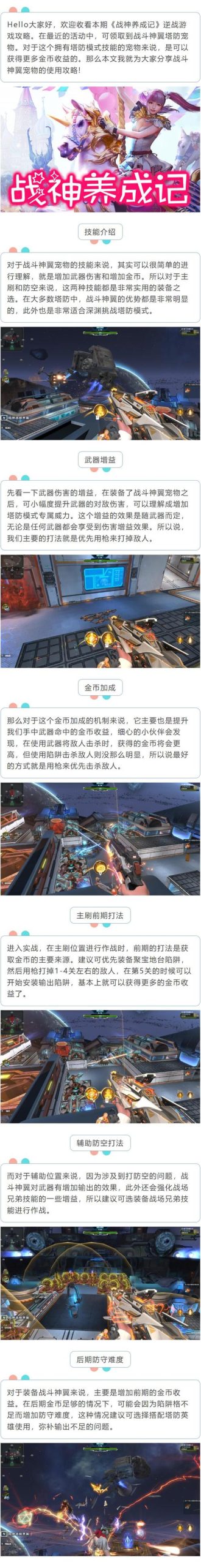 瑟瑟谷物语游戏攻略:快速上手的详细教程