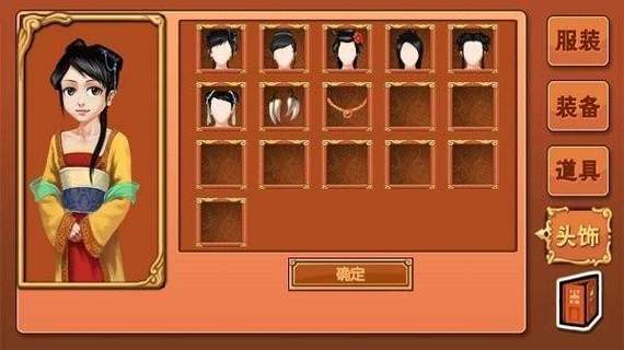 皇后游戏第1季安卓攻略:新手入门必看技巧