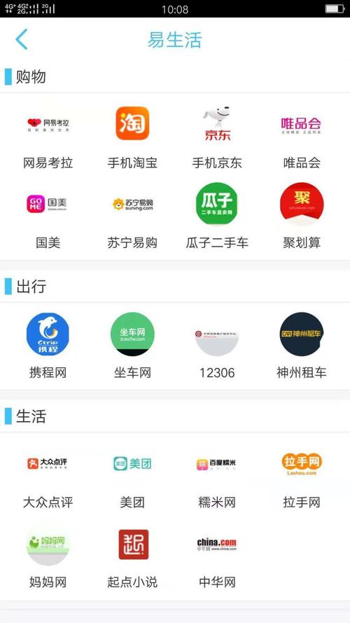 韩老师的课后辅导怎么下载?手机应用商店快速下载教程