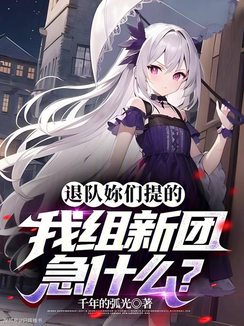 种付勇者传游戏介绍：轻松养成后宫，冒险策略两不误！