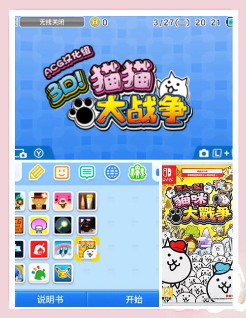 当你的猫咪游戏下载教程,小白也能轻松上手!