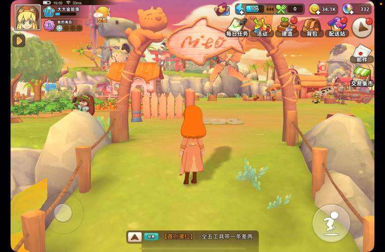 公主万岁:你弟弟爱玩的游戏好玩吗?深度体验分享